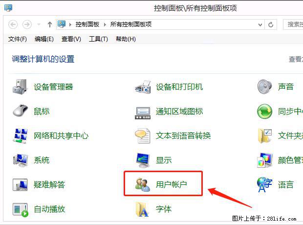 如何修改 Windows 2012 R2 远程桌面控制密码？ - 生活百科 - 开封生活社区 - 开封28生活网 kaifeng.28life.com