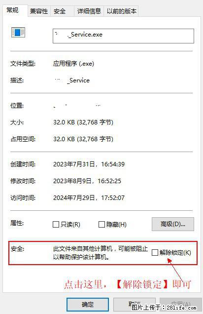 在初始化安装时发生异常:system.IO.fileloadexception:未能加载文件或程序集 - 生活百科 - 开封生活社区 - 开封28生活网 kaifeng.28life.com