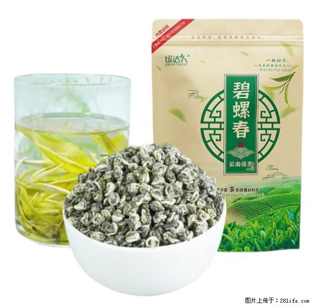 碧螺春茶的功效与作用：减肥、提神醒脑 - 美食天地 - 开封生活社区 - 开封28生活网 kaifeng.28life.com