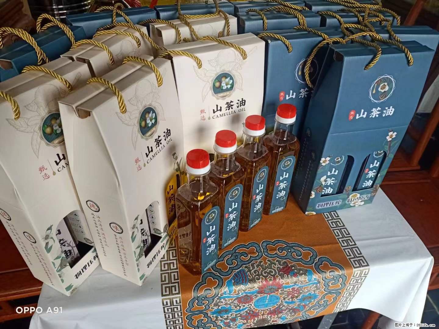【灌阳县油茶产业示范区】一个有着充实的精神生活的人,对待身外之物自会有一种淡泊的态度 - 土特产 - 饮食特产 - 开封分类信息 - 开封28生活网 kaifeng.28life.com