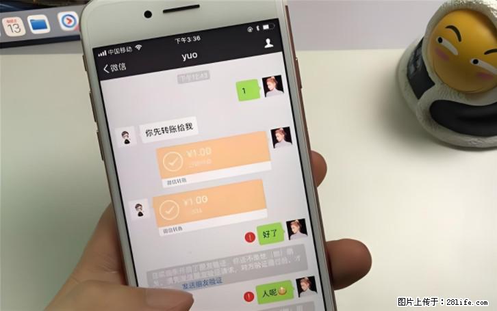 微信转账记得加一个动作，帮你拿到有法律效力的凭证！很多人不知道 - 生活百科 - 开封生活社区 - 开封28生活网 kaifeng.28life.com