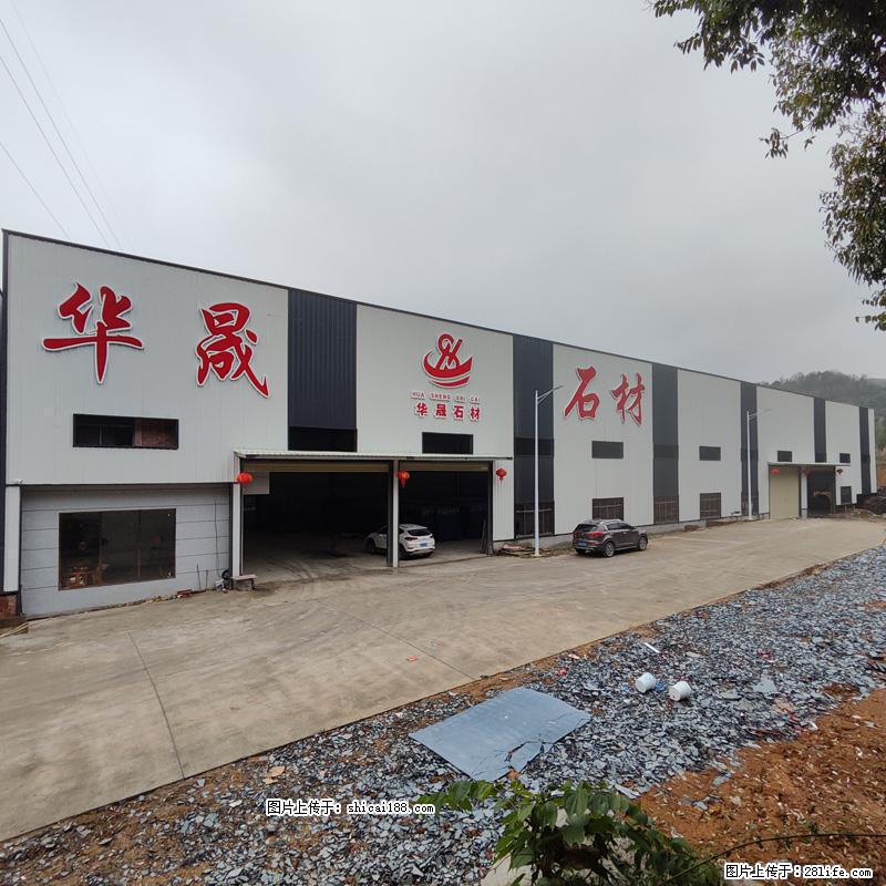 【灌阳县文市镇华晟黑白根石材厂】www.shicai08.com 专业供应黑白根、广西白、金镶玉等 - 网站推广 - 广告专区 - 开封分类信息 - 开封28生活网 kaifeng.28life.com