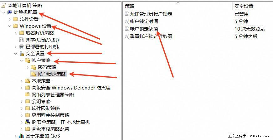 阿里云远程连接云服务器，老是提示“为安全考虑，已锁定该用户帐户”解决方案 - 生活百科 - 开封生活社区 - 开封28生活网 kaifeng.28life.com
