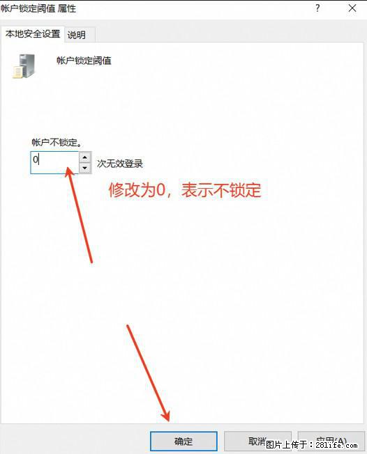 阿里云远程连接云服务器，老是提示“为安全考虑，已锁定该用户帐户”解决方案 - 生活百科 - 开封生活社区 - 开封28生活网 kaifeng.28life.com