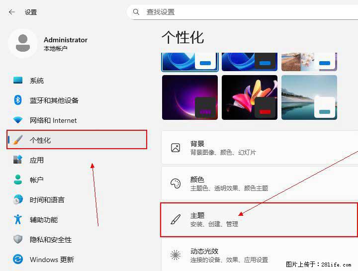 Windows server 2025 如何显示桌面图标？ - 生活百科 - 开封生活社区 - 开封28生活网 kaifeng.28life.com