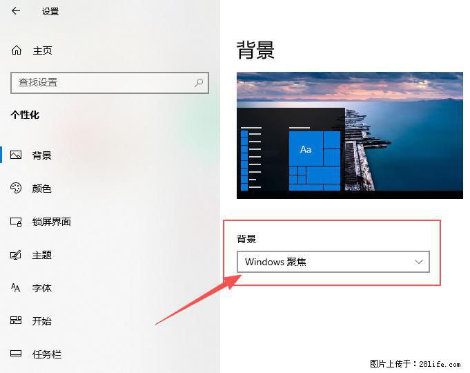 如何去掉桌面上的“了解此图片” - 生活百科 - 开封生活社区 - 开封28生活网 kaifeng.28life.com