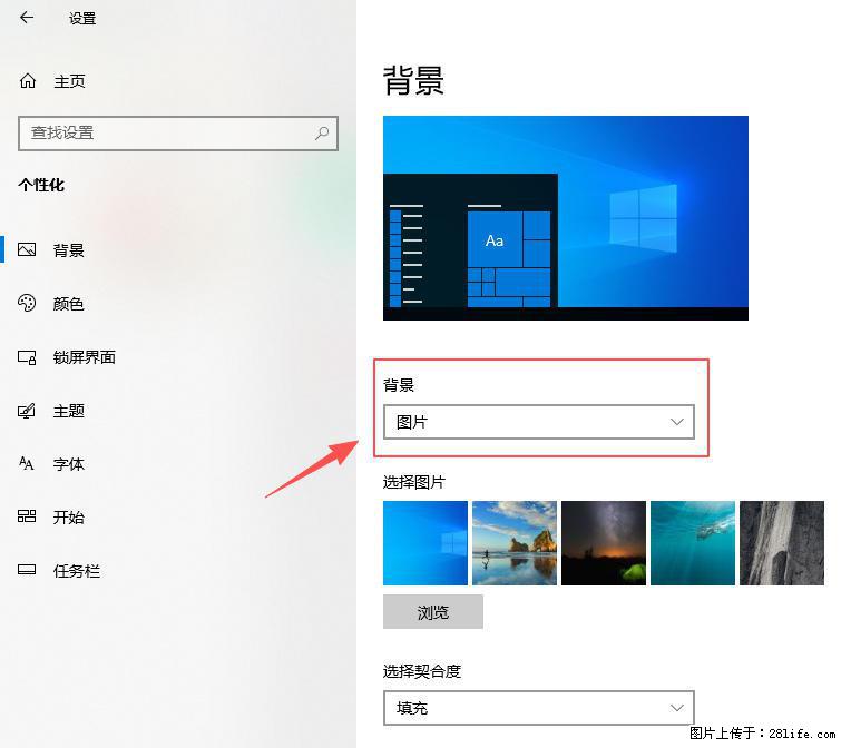 如何去掉桌面上的“了解此图片” - 生活百科 - 开封生活社区 - 开封28生活网 kaifeng.28life.com