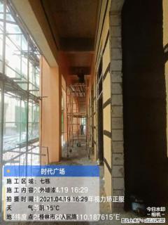 广西三象建筑安装工程有限公司：广西桂林市时代广场项目 - 开封28生活网 kaifeng.28life.com