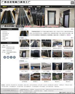 广西线条电梯门套加工厂 www.shicai19.com - 开封28生活网 kaifeng.28life.com