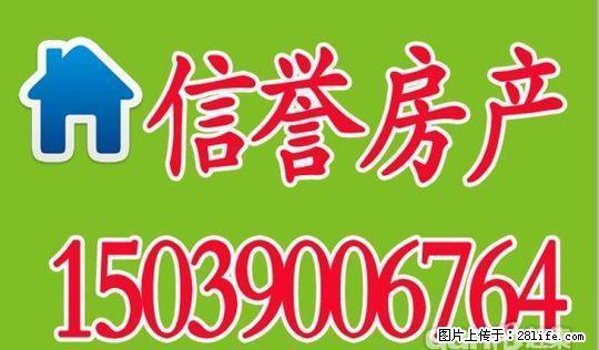 3室1厅 水电气 全套家具 全套电器 活院20平 - 房屋出租 - 房屋租售 - 开封分类信息 - 开封28生活网 kaifeng.28life.com