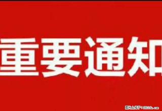 龙亭东湖北太平街平房二楼 - 开封28生活网 kaifeng.28life.com