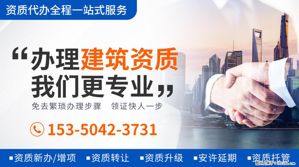 项思醒已成过去式!张科峰开始捧新的美女主播了 - 新手上路 - 开封生活社区 - 开封28生活网 kaifeng.28life.com
