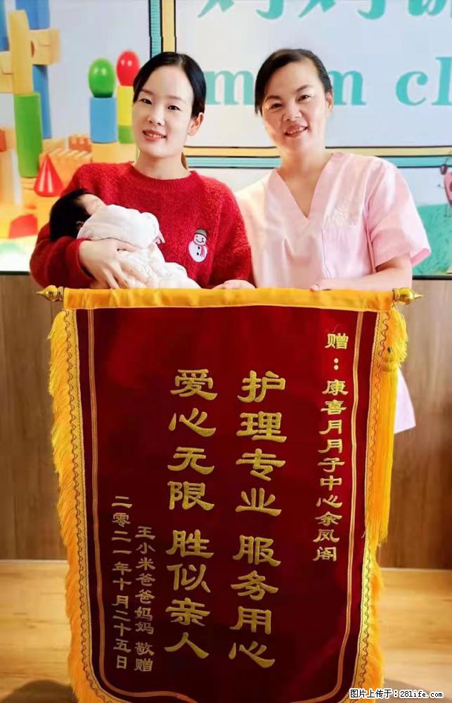 上海高端月子会所招新手月嫂,零基础带教,包吃住 - 职场交流 - 开封生活社区 - 开封28生活网 kaifeng.28life.com