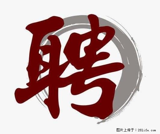 上海市2022招公聘告:政府专职消防员、驶驾员 - 职场交流 - 开封生活社区 - 开封28生活网 kaifeng.28life.com