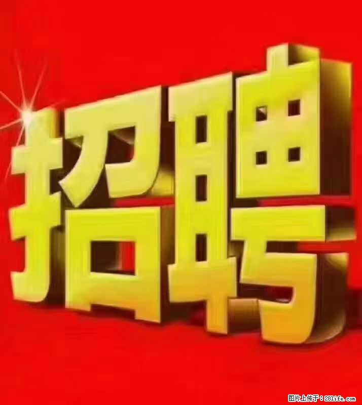 【东莞市威萨电子科技有限公司】公司直招：外贸业务、仓管员、跟单文员、普工 - 职场交流 - 开封生活社区 - 开封28生活网 kaifeng.28life.com