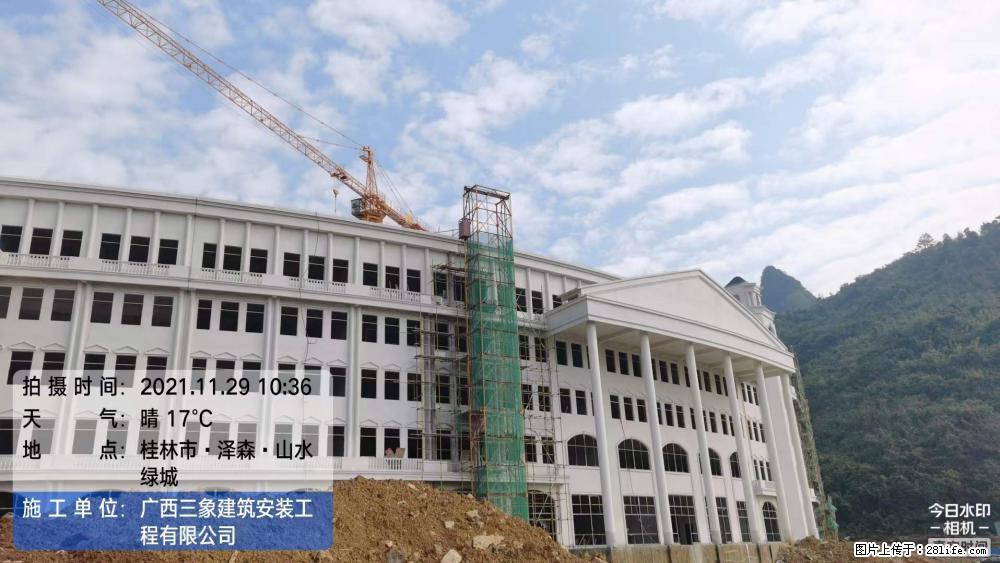 【广西三象建筑安装工程有限公司】幼儿园外墙装饰工程 - 灌水专区 - 开封生活社区 - 开封28生活网 kaifeng.28life.com