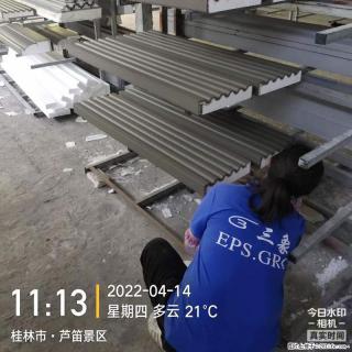 【桂林三象建筑材料有限公司】EPS装饰构件生产中 - 开封28生活网 kaifeng.28life.com