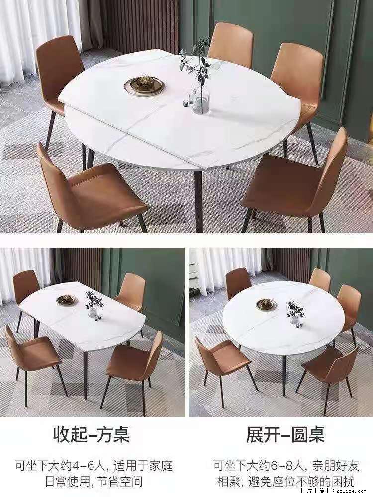 1桌+6椅，1.35米可伸缩，八种颜色可选，厂家直销 - 家居生活 - 开封生活社区 - 开封28生活网 kaifeng.28life.com