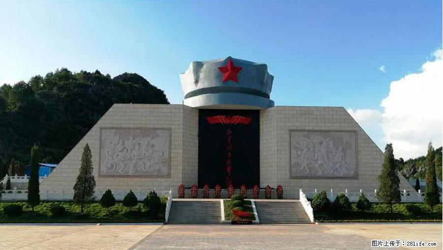 湘江战役新圩阻击战酒海井红军纪念园 - 游山玩水 - 开封生活社区 - 开封28生活网 kaifeng.28life.com