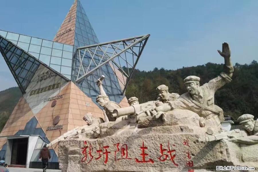 湘江战役新圩阻击战酒海井红军纪念园 - 游山玩水 - 开封生活社区 - 开封28生活网 kaifeng.28life.com