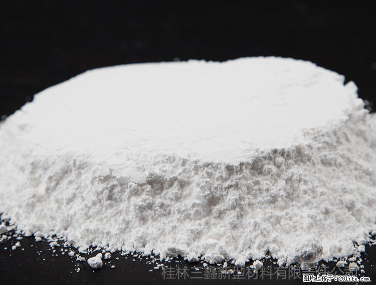 【桂林三鑫新型材料】600目重质碳酸钙 方解石粉重钙粉 - 灌水专区 - 开封生活社区 - 开封28生活网 kaifeng.28life.com