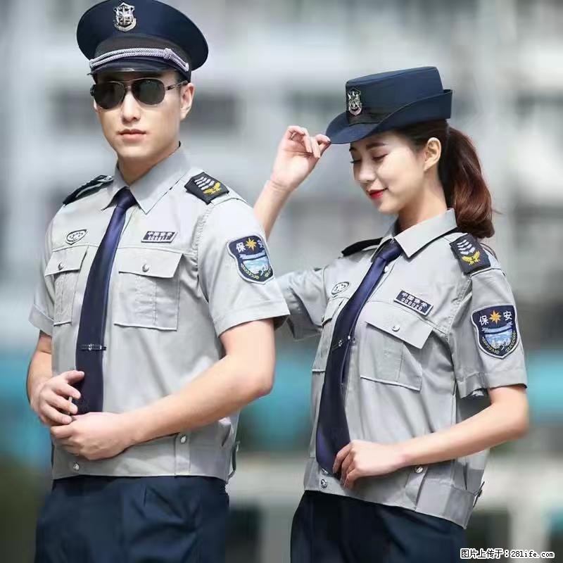 上海:招保安 - 职场交流 - 开封生活社区 - 开封28生活网 kaifeng.28life.com