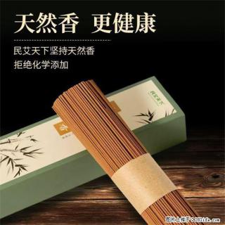 民艾天下天然线香家用室内檀香香薰 - 开封28生活网 kaifeng.28life.com