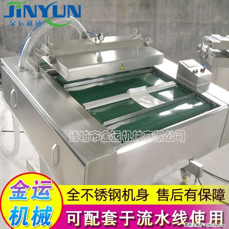 咸蛋黄月饼真空包装机 连续式真空包装机 商用不锈钢真空封口机 - 综合信息 - 其他综合 - 开封分类信息 - 开封28生活网 kaifeng.28life.com