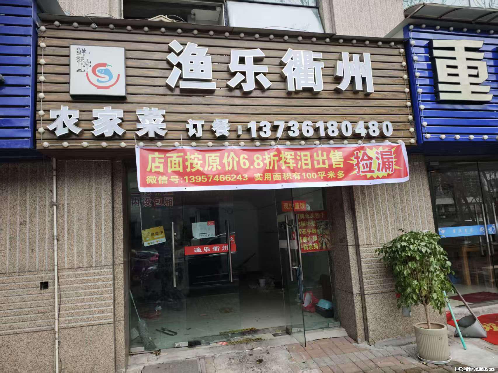 房子出售 - 房屋出租 - 房屋租售 - 开封分类信息 - 开封28生活网 kaifeng.28life.com
