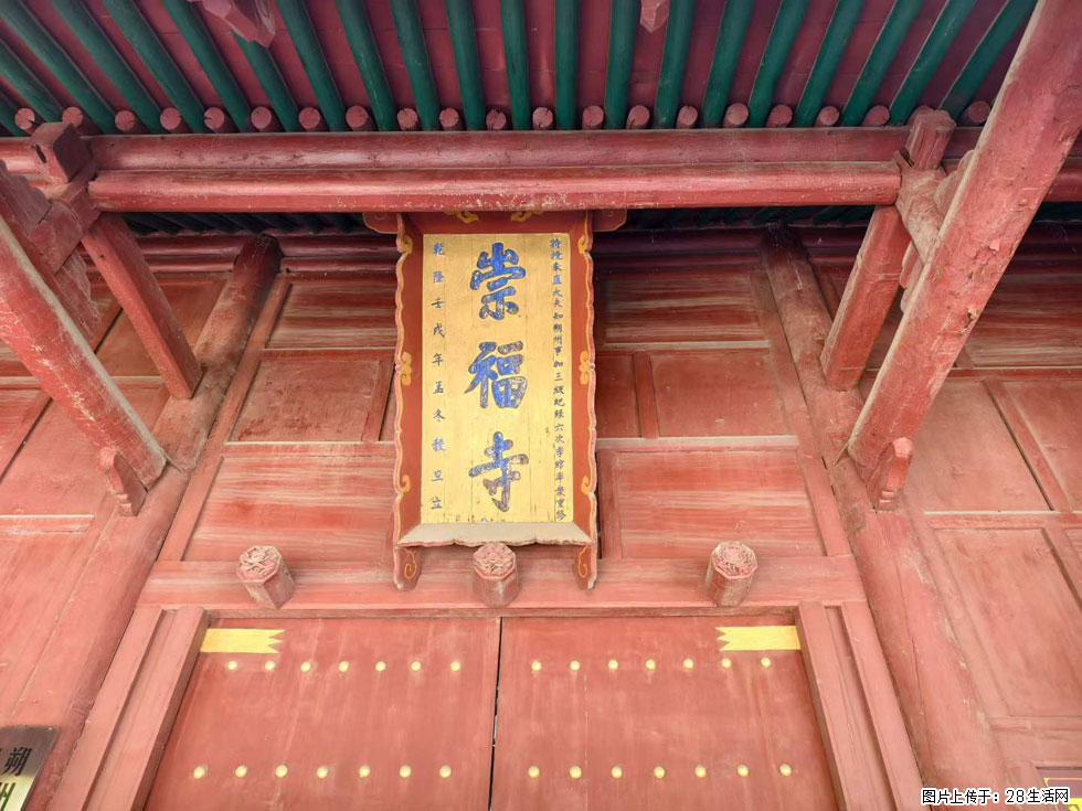 朔州【崇福寺】朔州老城，寺庙道观，少喧嚣，多古韵，朔州是山西被低估的塞上秘境。 - 游山玩水 - 开封生活社区 - 开封28生活网 kaifeng.28life.com