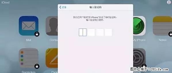 公安部四害紧急提醒：苹果手机显示这个，千万别点… - 开封生活资讯 - 开封28生活网 kaifeng.28life.com