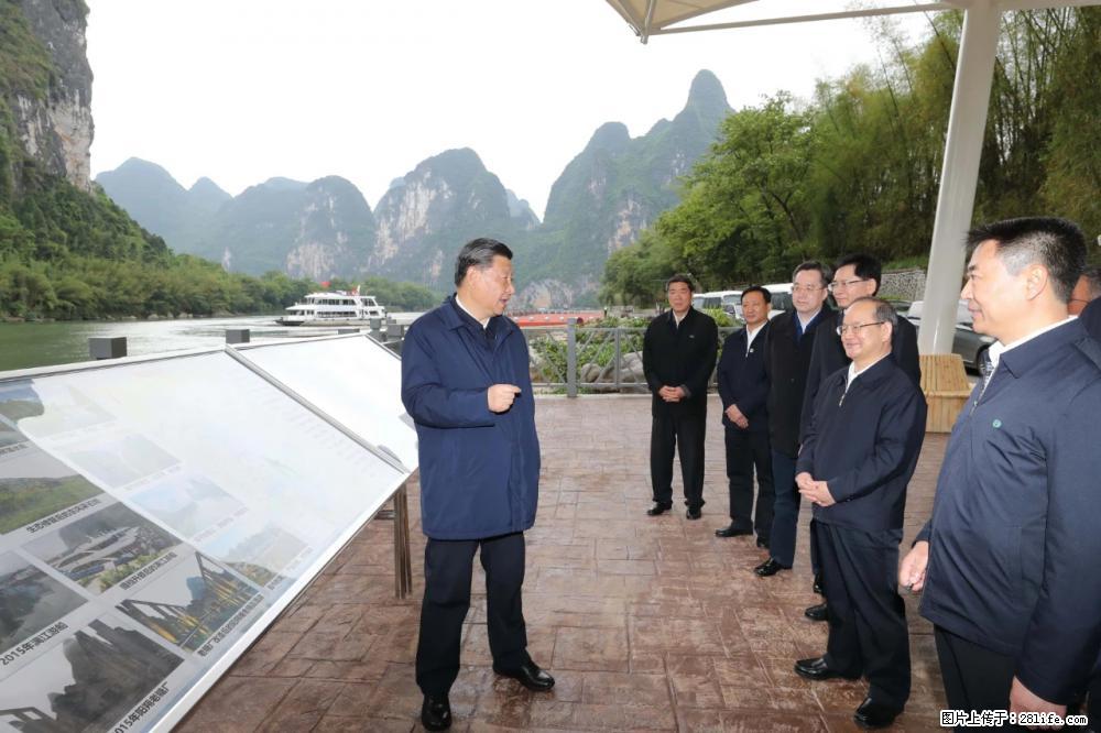 习近平赴广西考察调研 - 开封生活资讯 - 开封28生活网 kaifeng.28life.com