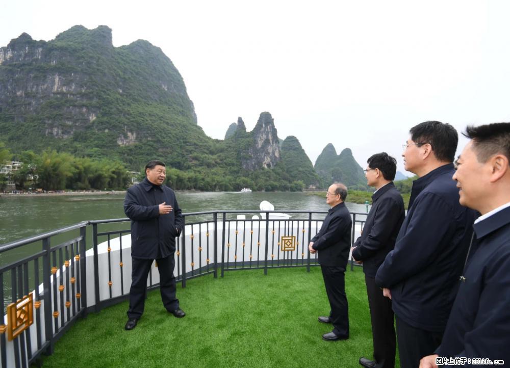习近平赴广西考察调研 - 开封生活资讯 - 开封28生活网 kaifeng.28life.com