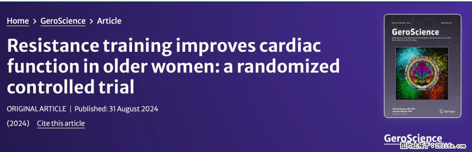 坚持这种运动6个月，心脏有了显著变化！不是跑步，也不是走路 - 开封生活资讯 - 开封28生活网 kaifeng.28life.com