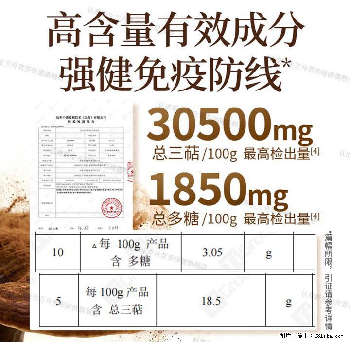 灵芝孢子粉含量越高越有效？2026 年七款热门品牌深度实测，肠胃敏感者避坑指南 - 开封生活资讯 - 开封28生活网 kaifeng.28life.com