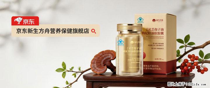 灵芝孢子粉含量越高越有效？2026 年七款热门品牌深度实测，肠胃敏感者避坑指南 - 开封生活资讯 - 开封28生活网 kaifeng.28life.com