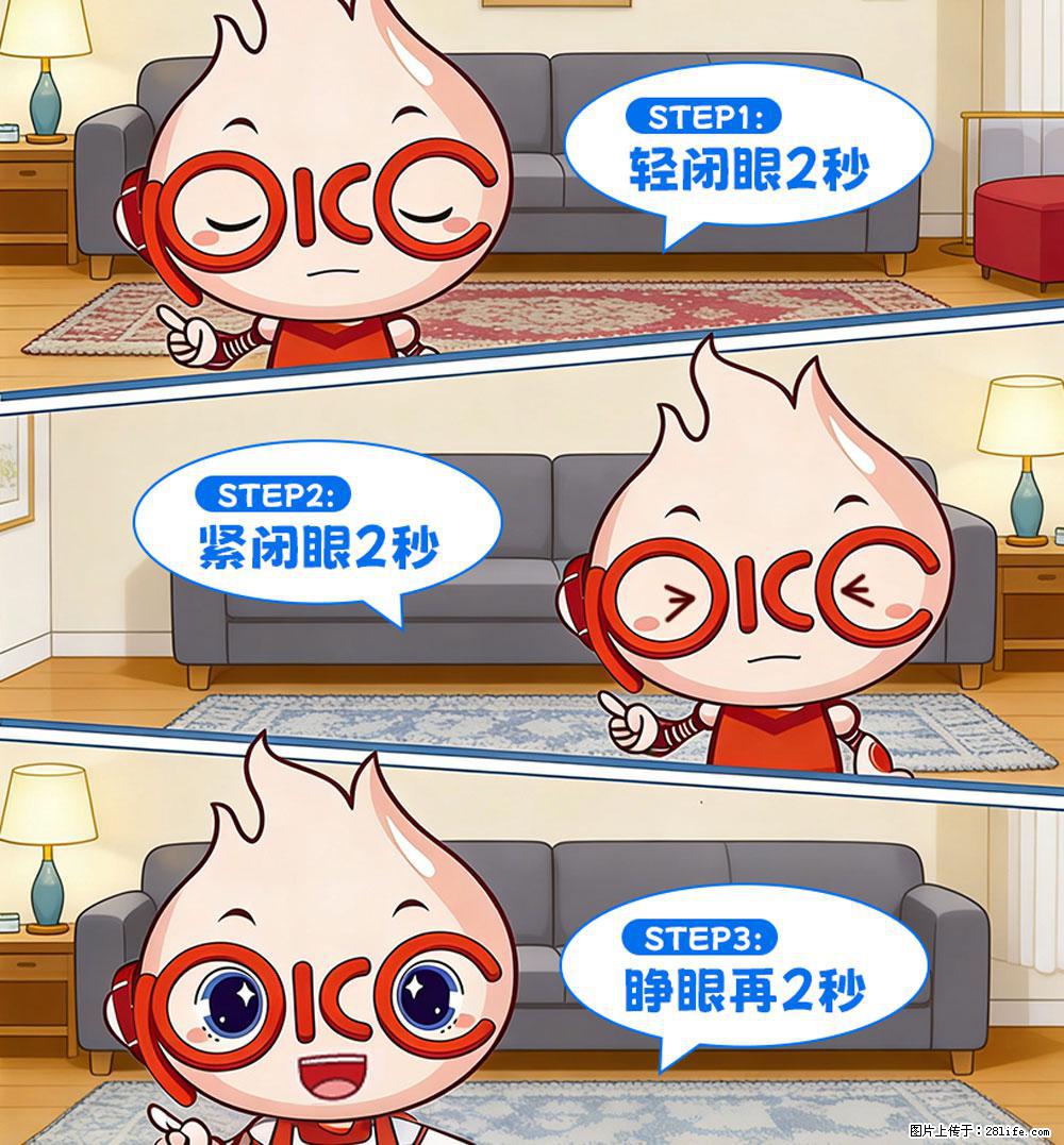 【健康科普】还在关灯玩手机？警惕！这个习惯严重可致盲！ - 开封生活资讯 - 开封28生活网 kaifeng.28life.com